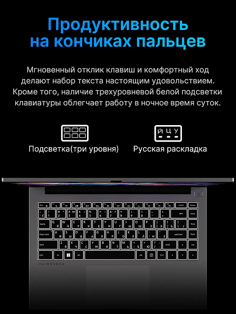 Maibenben B114B 14.5" 120Hz 3K R5-6600H 16GB SSD 512GB