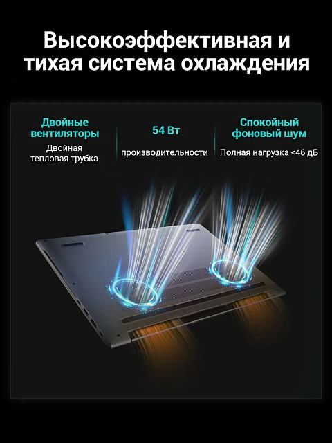 Firebat 16.0" 120Hz 2.5K R5-6600H 16GB SSD 512GB