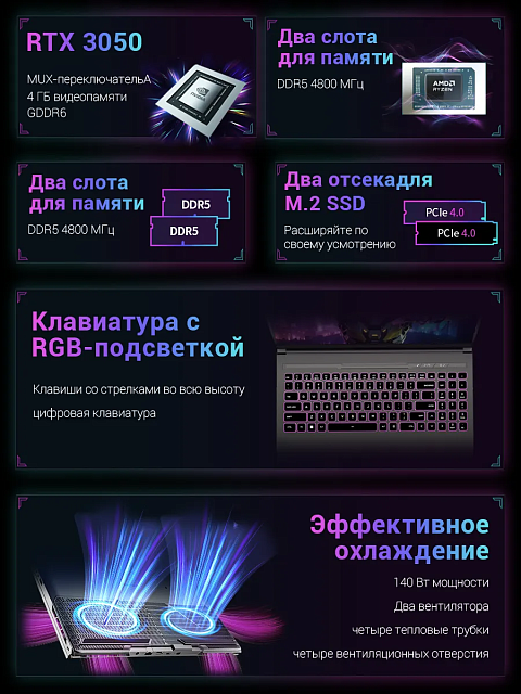 Firebat T6A 16 R7 7445H 16GB 512 GB SSD RTX3050