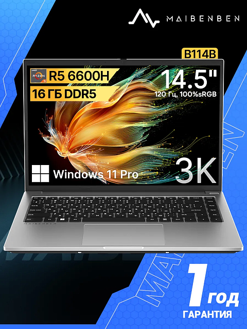 Maibenben B114B 14.5" 120Hz 3K R5-6600H 16GB SSD 512GB