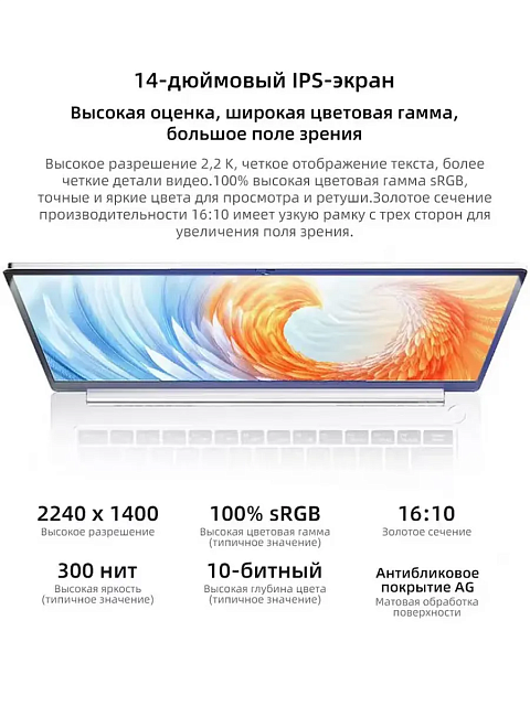 Lenovo Lecoo N155 Intel i5 13420H 16GB 1 TB SSD