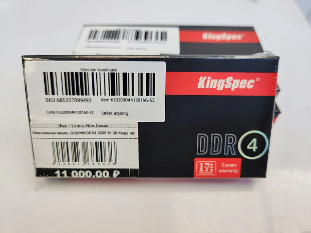 Оперативная память sodimm DDR4 DDR5 16GB