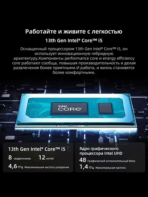 Lenovo Lecoo N155 Intel i5 13420H 16GB 1 TB SSD