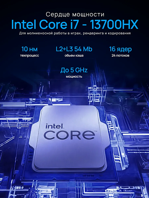 MECHREVO Kuang Shi X16 i7 13700HX RTX 5060 16 GB 1 TB SSD