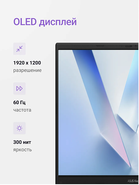 Asus Vivobook M1605 Серебристый OLED Ryzen 7 170 16GB DDR5 512 GB SSD