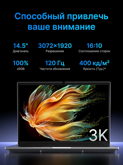 Maibenben B114B 14.5" 120Hz 3K R5-6600H 16GB SSD 512GB