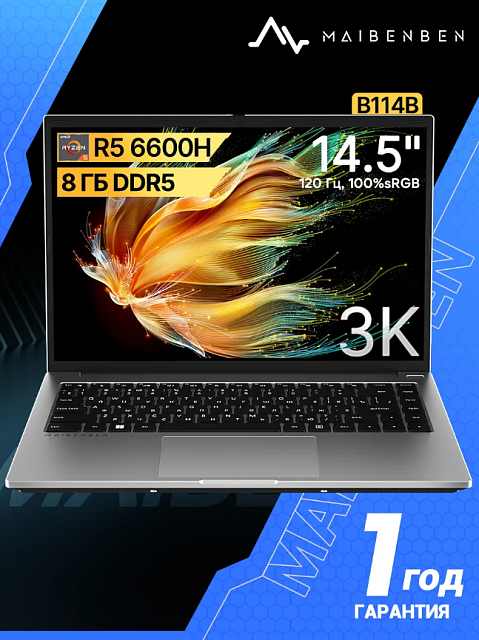 Maibenben B114B 14.5" 120Hz 3K R5-6600H 8GB SSD 512GB