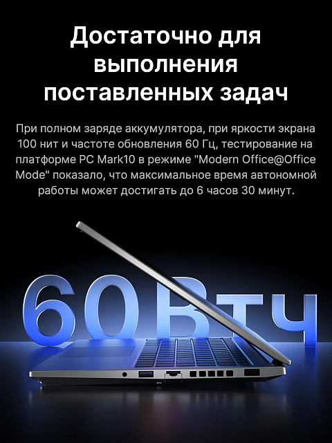 Maibenben B114B 14.5" 120Hz 3K R5-6600H 16GB SSD 512GB