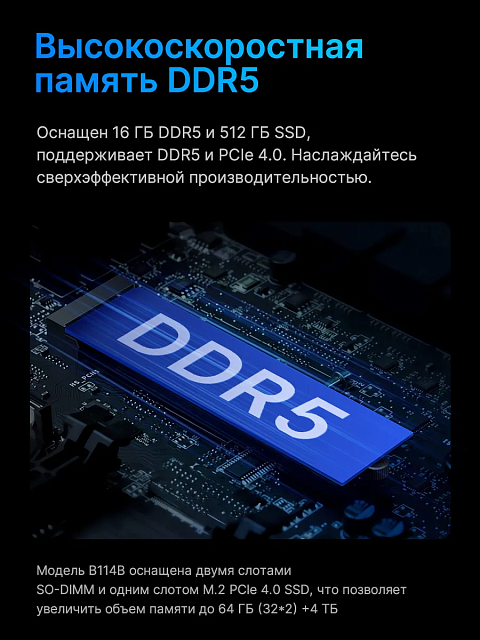 Maibenben B114B 14.5" 120Hz 3K R5-6600H 16GB SSD 512GB