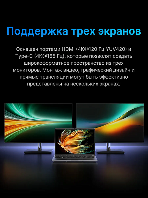 Maibenben B114B 14.5" 120Hz 3K R5-6600H 16GB SSD 512GB