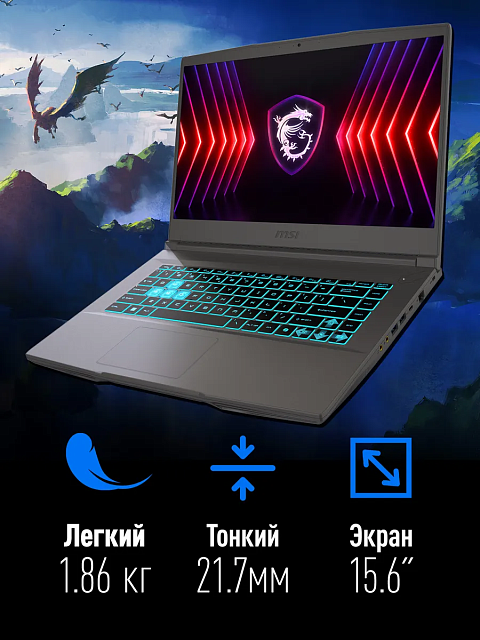 MSI Thin 15 15.6 FHD 144 Hz, i5-13420H 16GB, 512 GB SSD RTX 4050 6GB