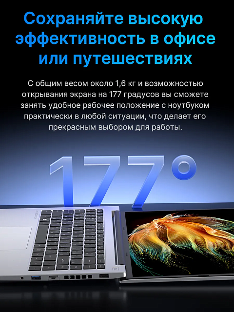 Maibenben B114B 14.5" 120Hz 3K R5-6600H 16GB SSD 512GB