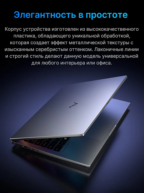 Maibenben B114B 14.5" 120Hz 3K R5-6600H 16GB SSD 512GB