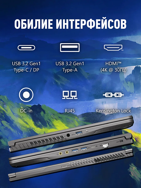 MSI Thin 15 15.6 FHD 144 Hz, i5-13420H 16GB, 512 GB SSD RTX 4050 6GB