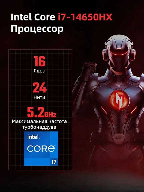 Acer Nitro 16 2,5K 240Hz IPS i7 14650HX RTX 5060 16GB DDR5 1TB SSD