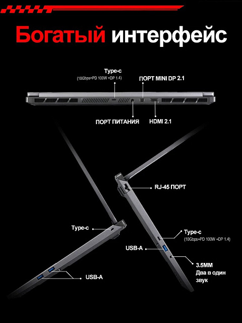 MECHREVO Jiao Long 16Pro R9 7845HX RTX 5070 32 GB 1 TB SSD